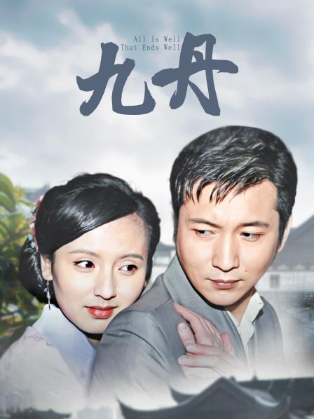 年年 – 空姐 [45P/52MB]